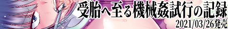 kt2103comics_presenbanner.png