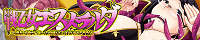 prd_121_200x40.png
